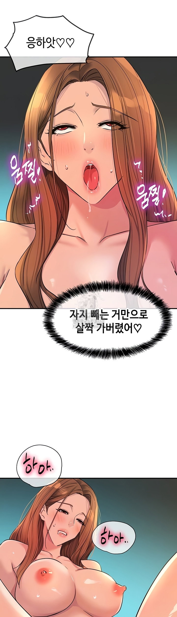 the-shop-of-pleasure-raw-chap-145-3