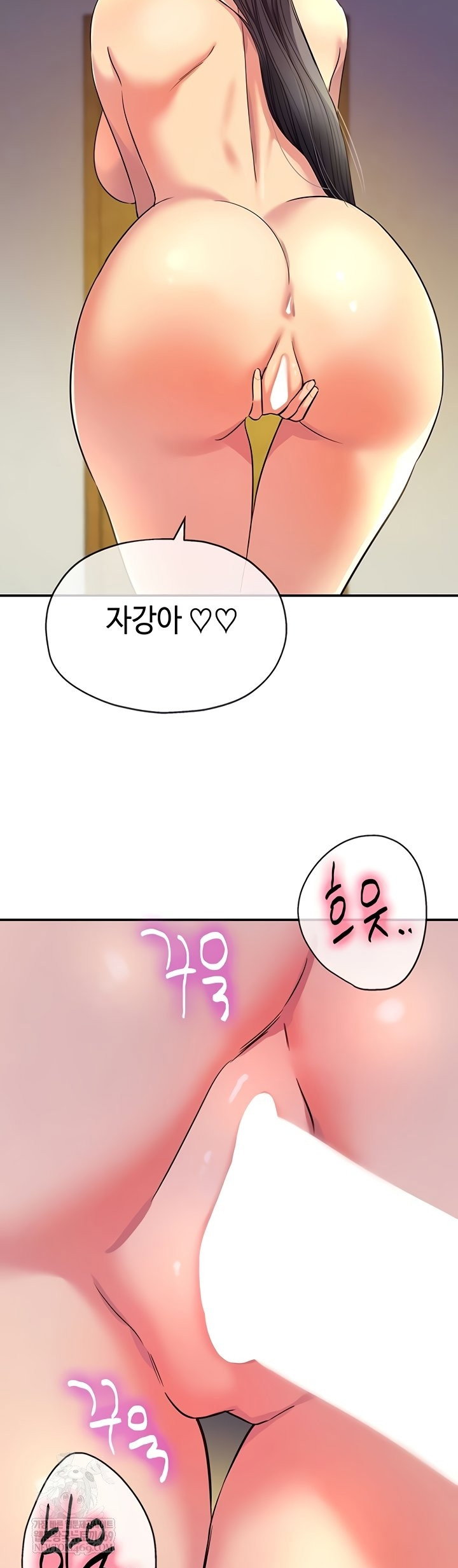 the-shop-of-pleasure-raw-chap-148-13