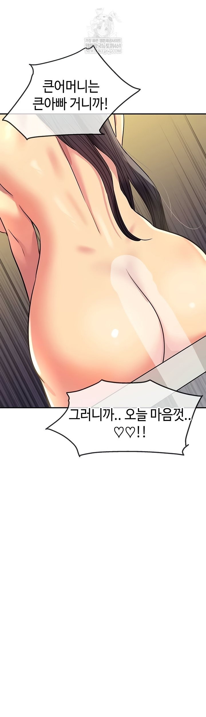 the-shop-of-pleasure-raw-chap-148-16