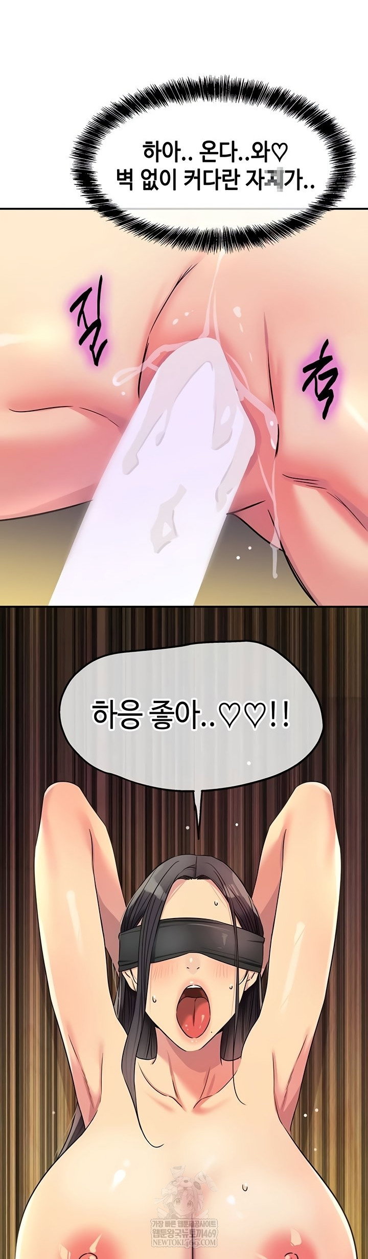 the-shop-of-pleasure-raw-chap-148-25