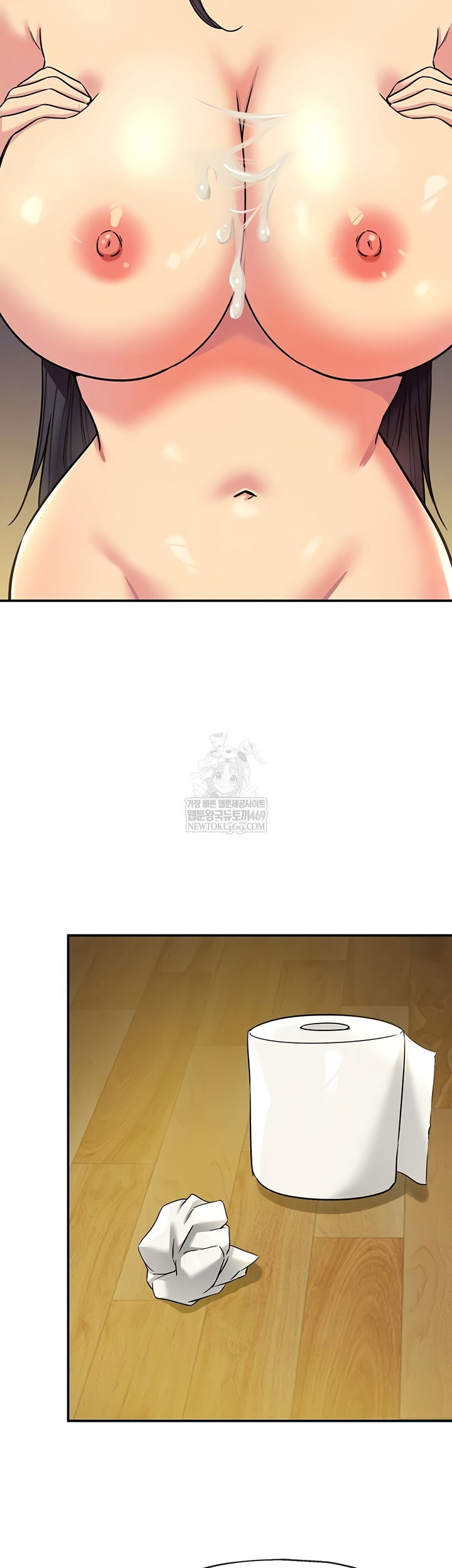 the-shop-of-pleasure-raw-chap-148-8