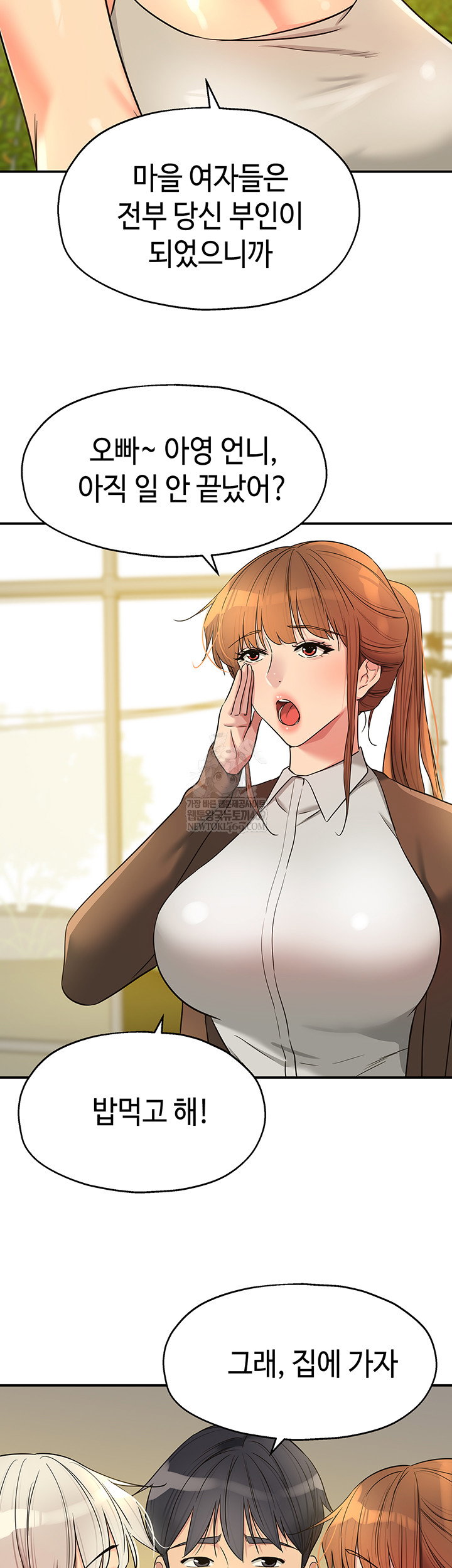 the-shop-of-pleasure-raw-chap-151-25