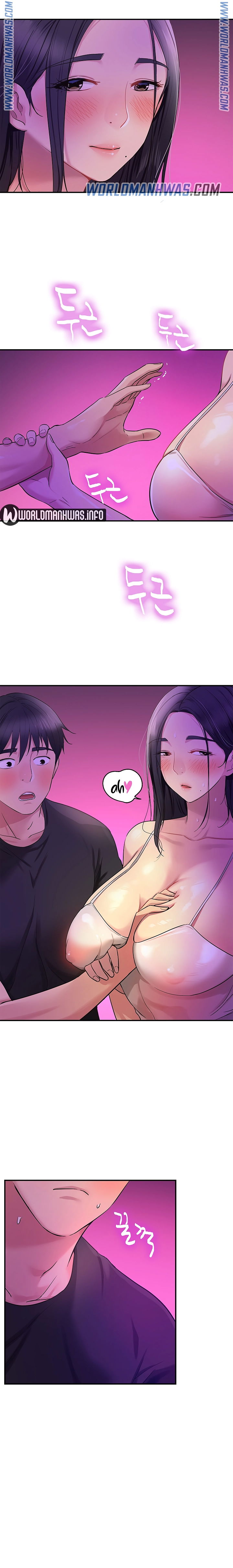 the-shop-of-pleasure-raw-chap-26-20