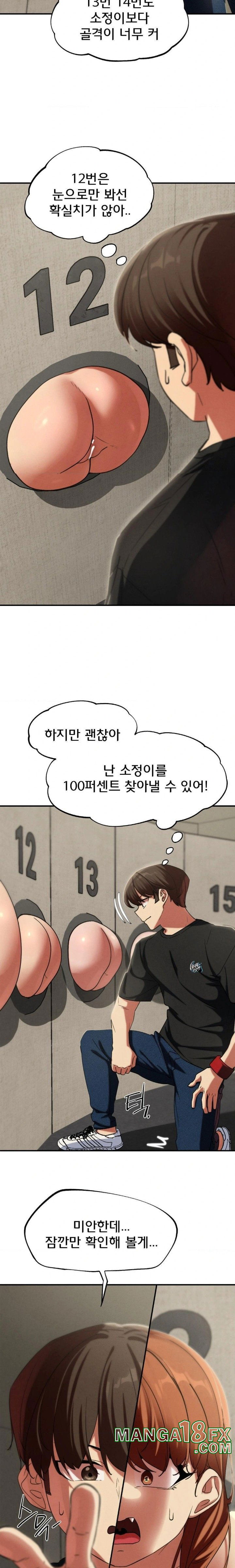 seniors-of-class-5-raw-chap-100-28