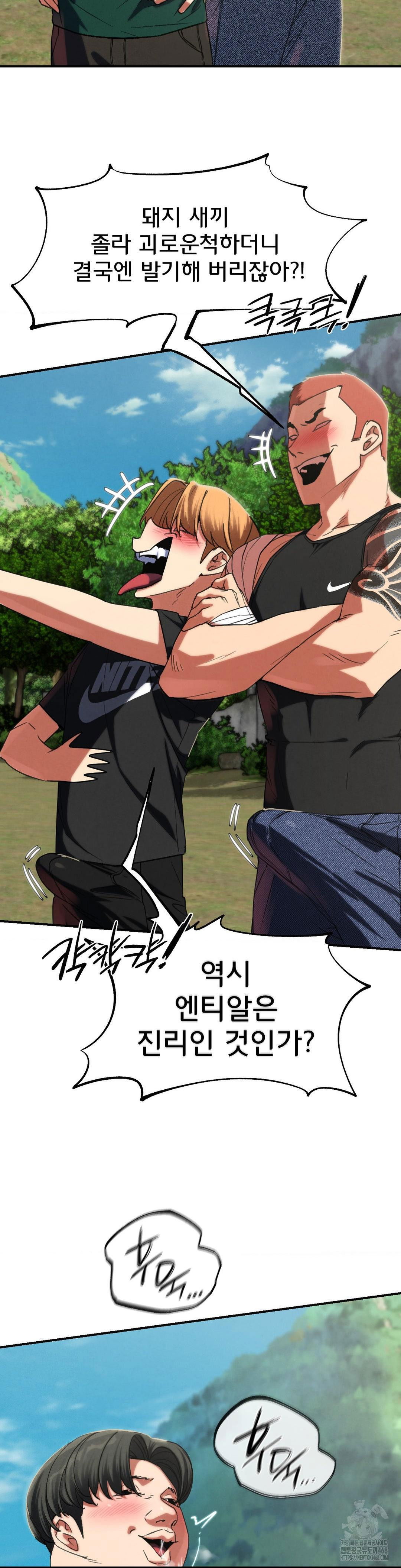 seniors-of-class-5-raw-chap-102-15