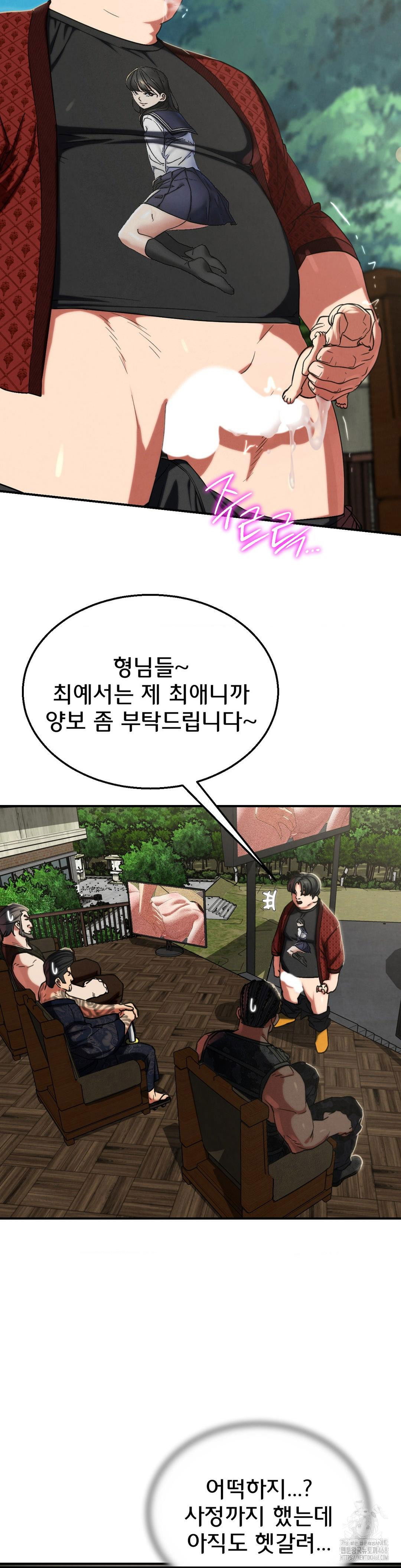 seniors-of-class-5-raw-chap-102-16