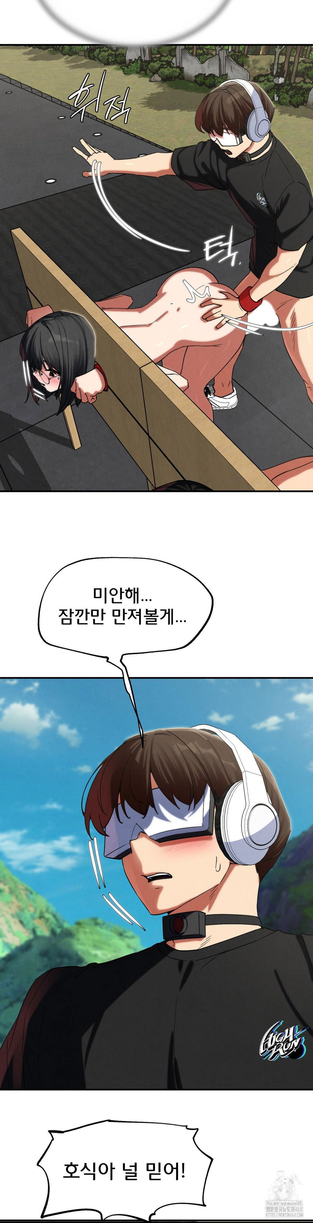 seniors-of-class-5-raw-chap-102-18