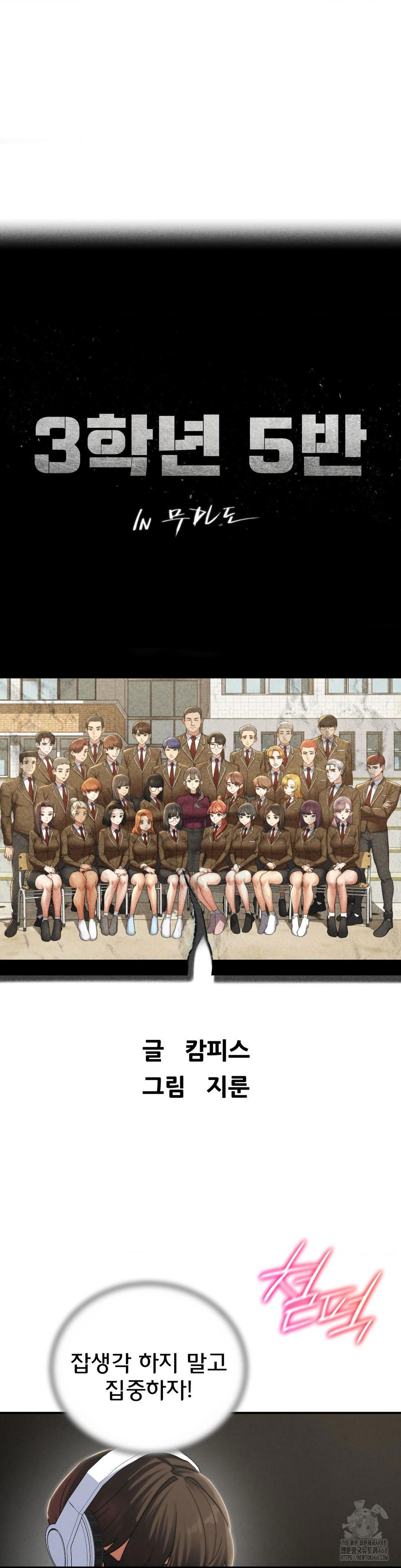 seniors-of-class-5-raw-chap-102-3