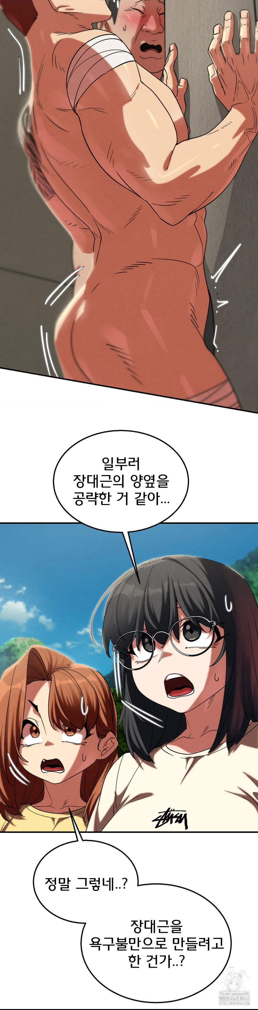 seniors-of-class-5-raw-chap-107-23