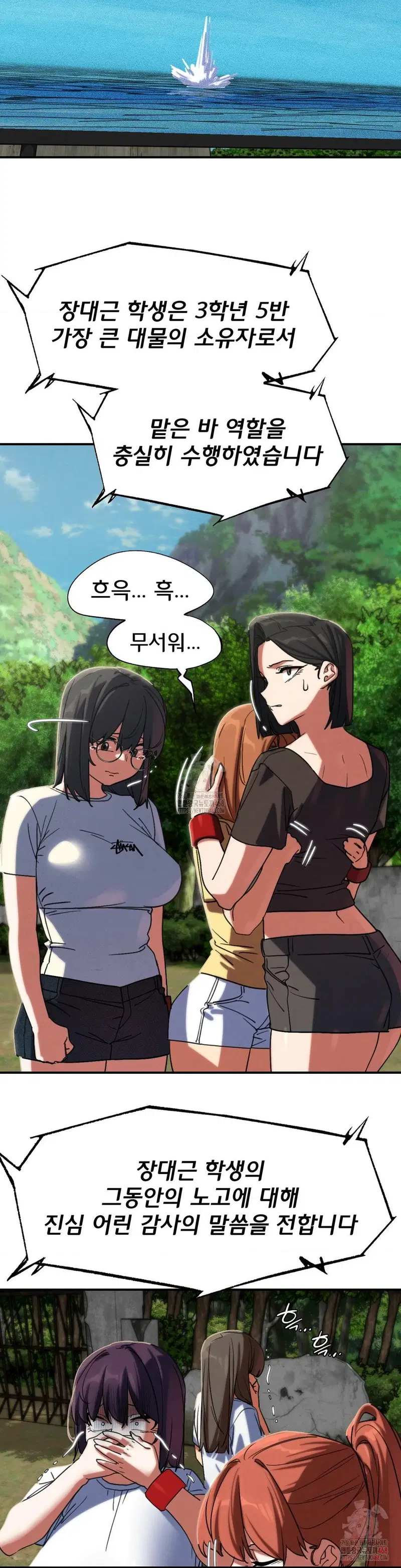 seniors-of-class-5-raw-chap-108-21