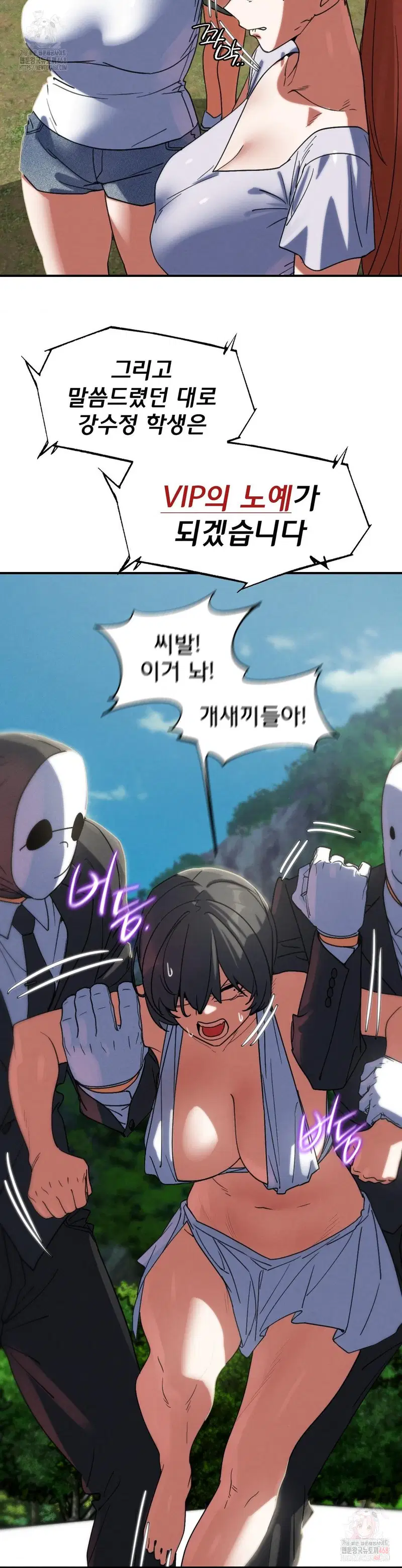 seniors-of-class-5-raw-chap-108-22