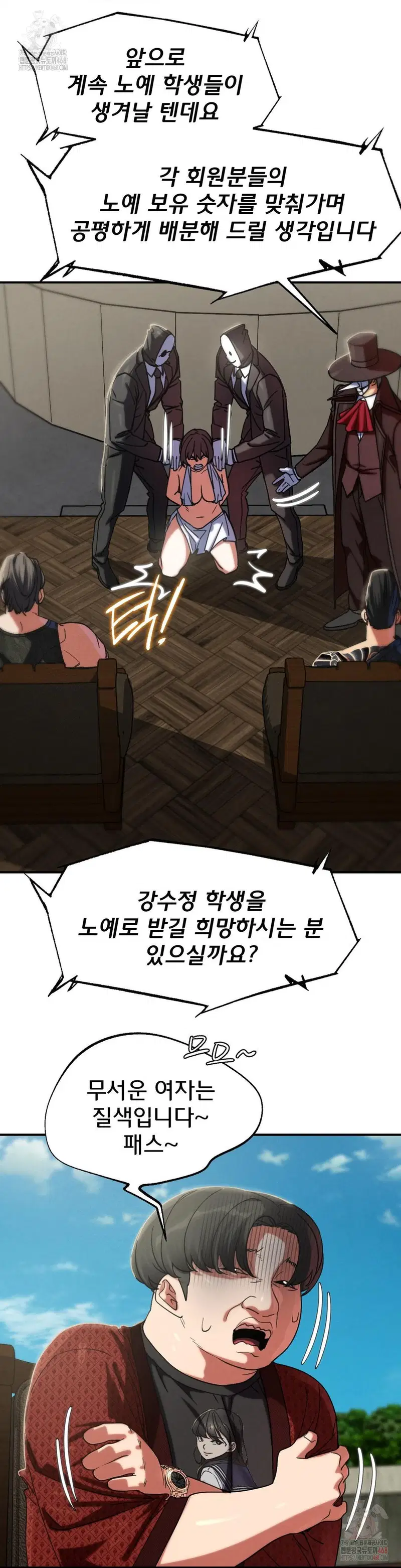 seniors-of-class-5-raw-chap-108-24