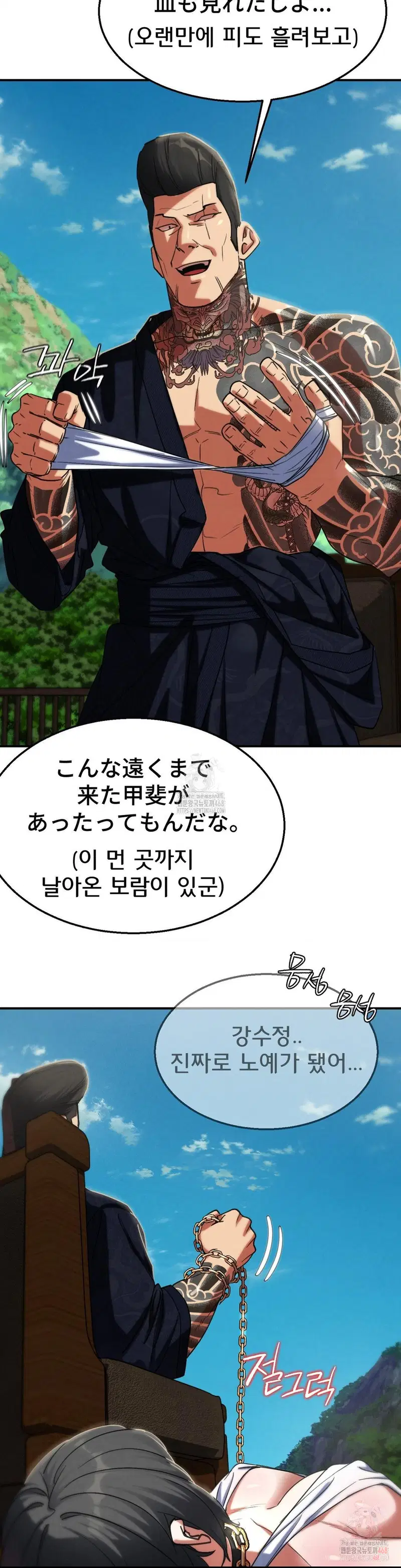 seniors-of-class-5-raw-chap-108-34