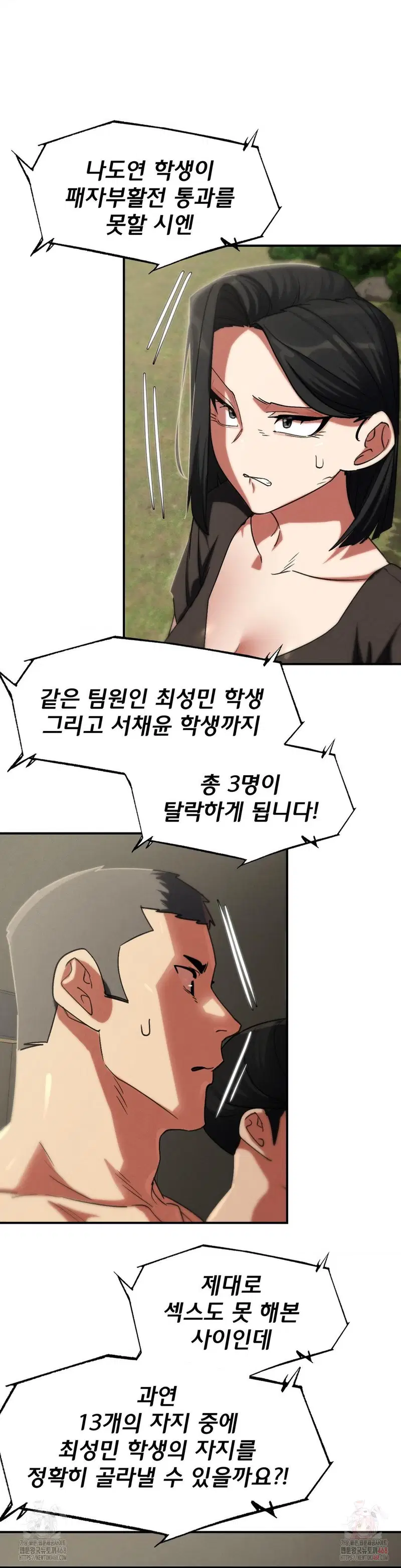 seniors-of-class-5-raw-chap-108-37