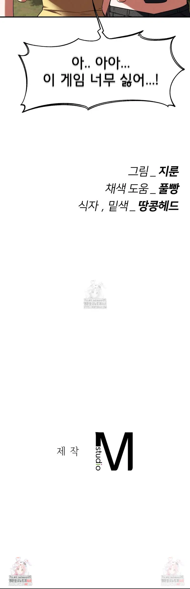 seniors-of-class-5-raw-chap-108-45