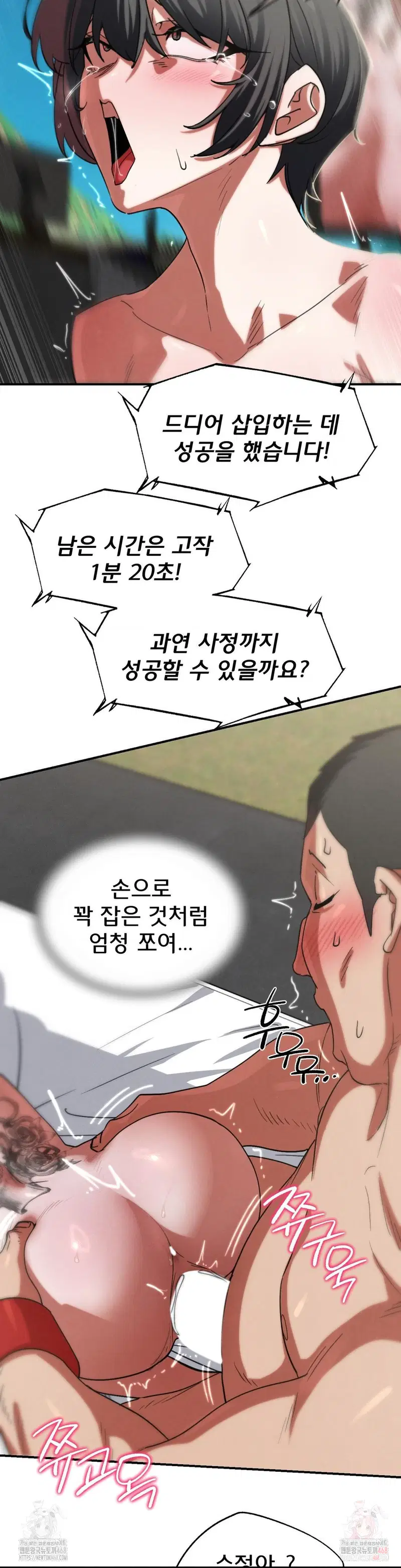 seniors-of-class-5-raw-chap-108-4
