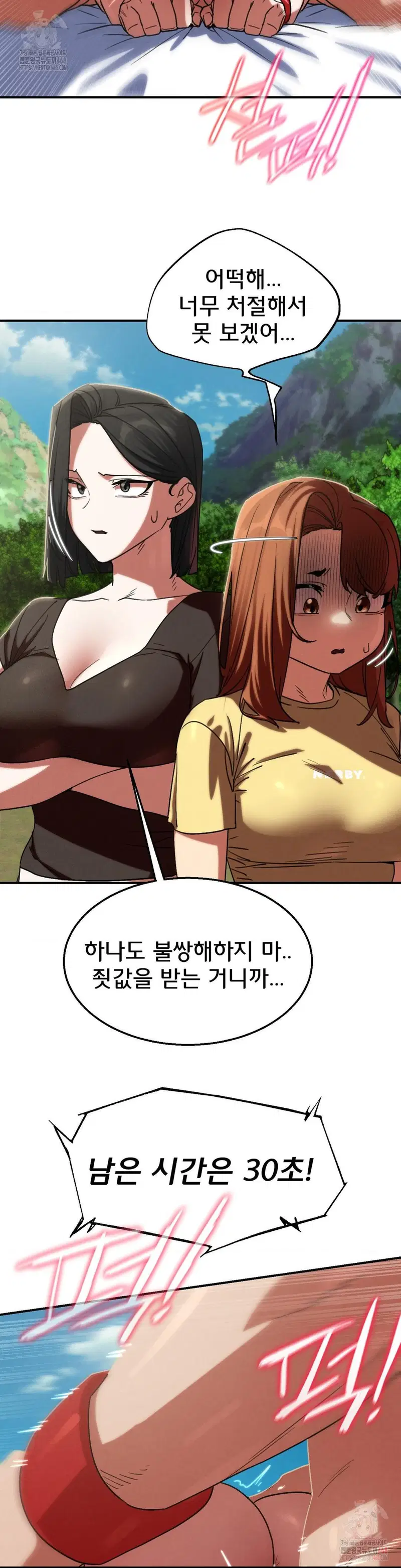 seniors-of-class-5-raw-chap-108-7