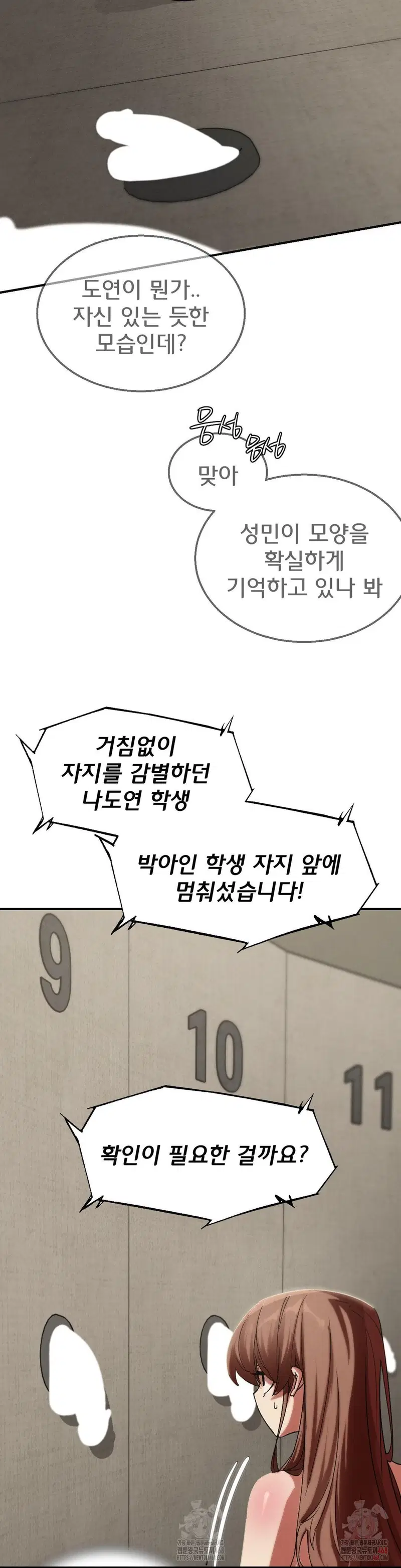 seniors-of-class-5-raw-chap-109-9