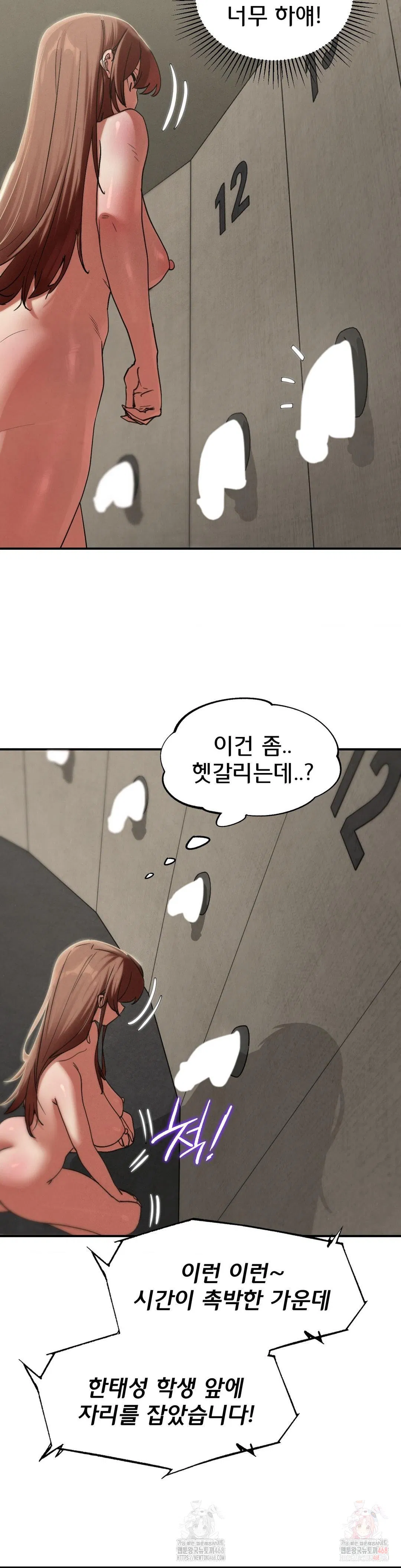 seniors-of-class-5-raw-chap-109-15