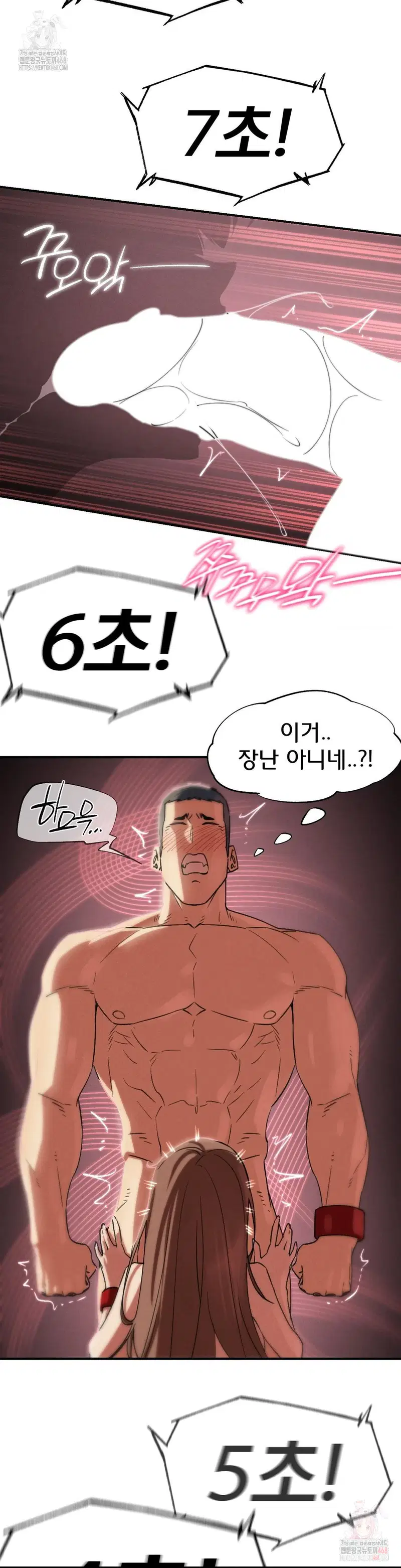 seniors-of-class-5-raw-chap-109-27