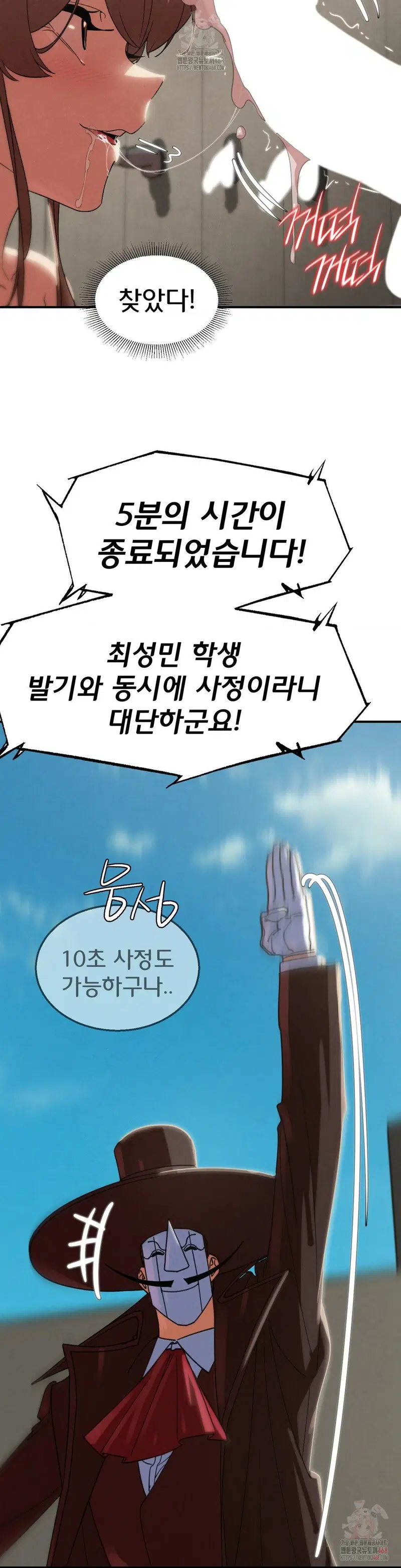 seniors-of-class-5-raw-chap-109-30