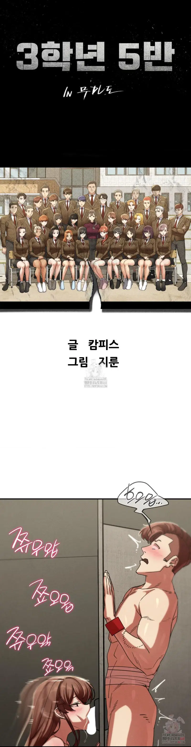 seniors-of-class-5-raw-chap-109-3