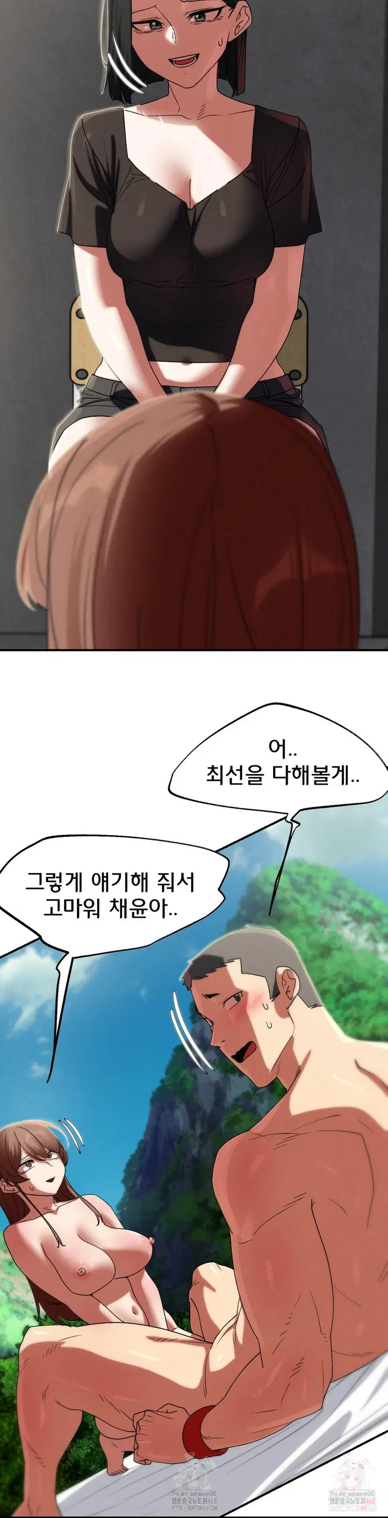 seniors-of-class-5-raw-chap-109-41