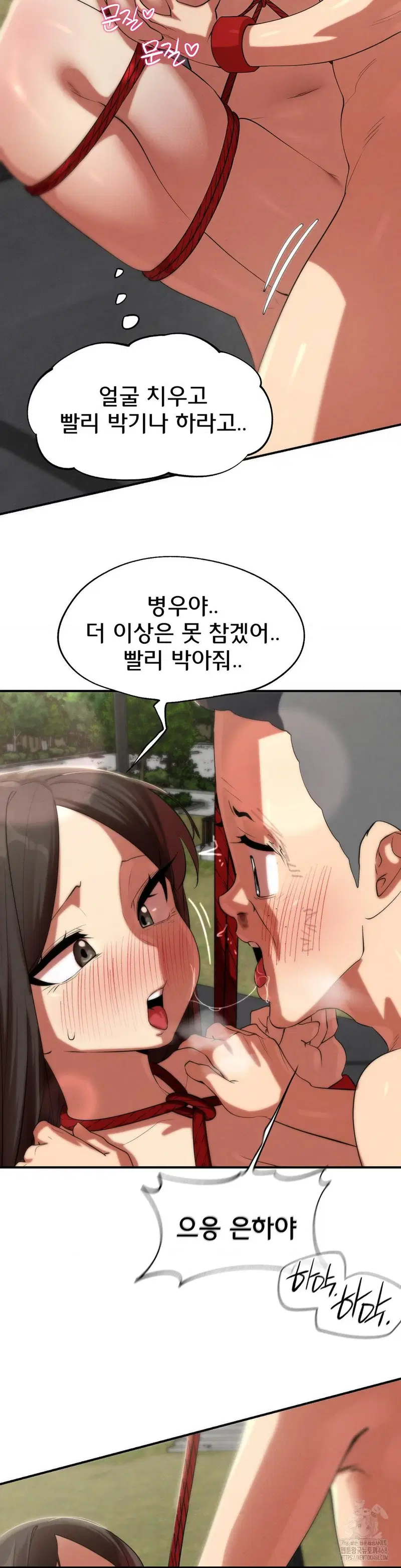 seniors-of-class-5-raw-chap-111-16