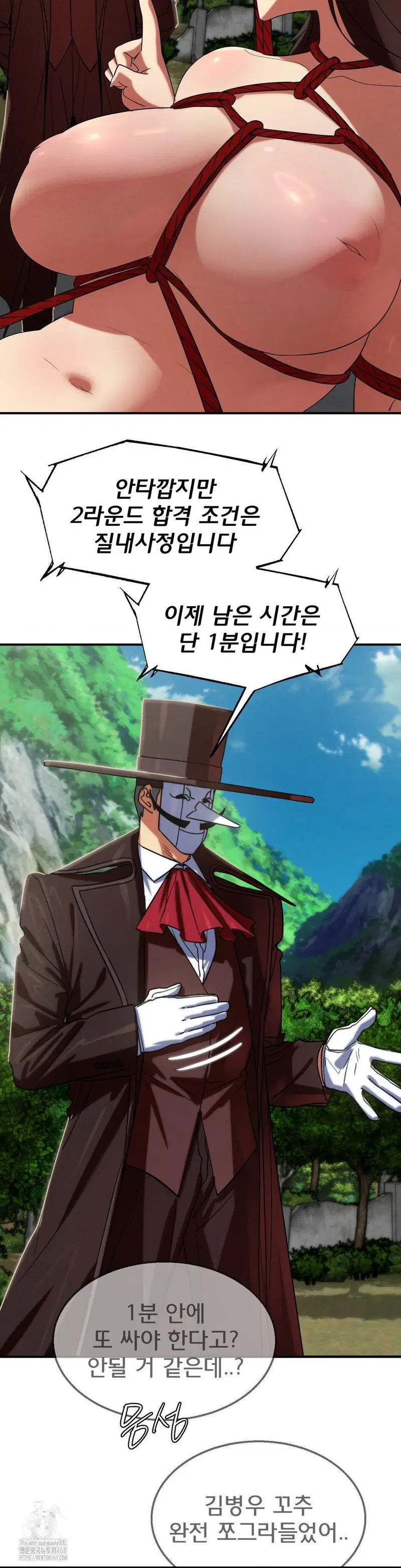 seniors-of-class-5-raw-chap-111-31