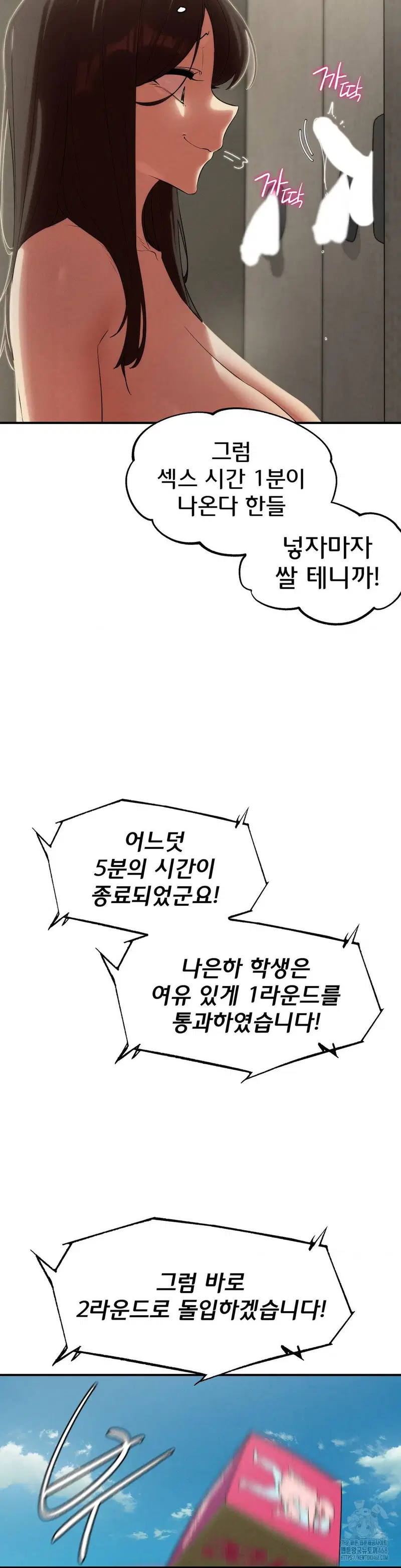 seniors-of-class-5-raw-chap-111-6