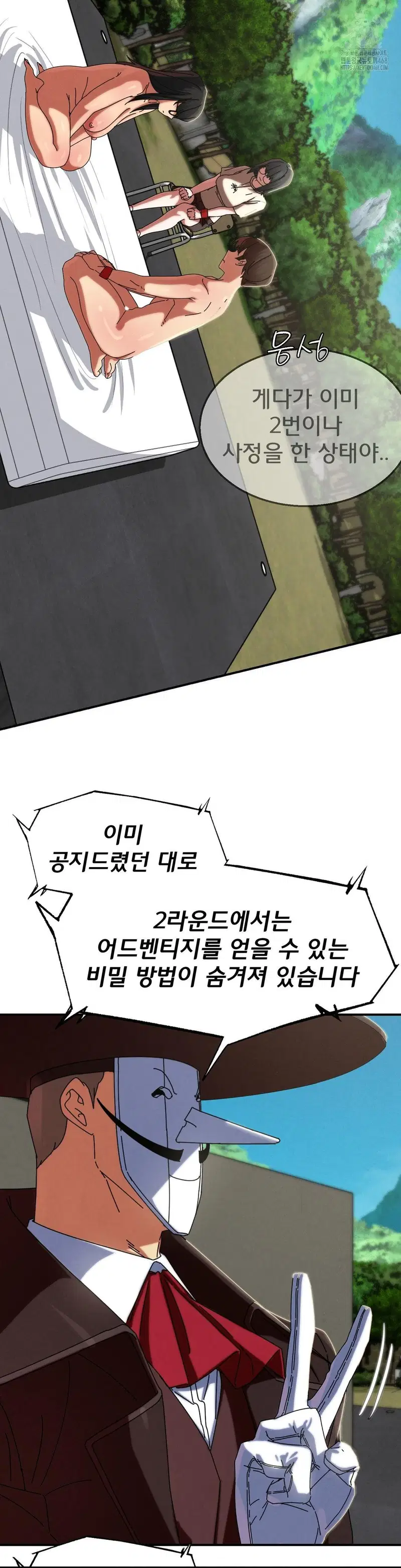 seniors-of-class-5-raw-chap-112-15