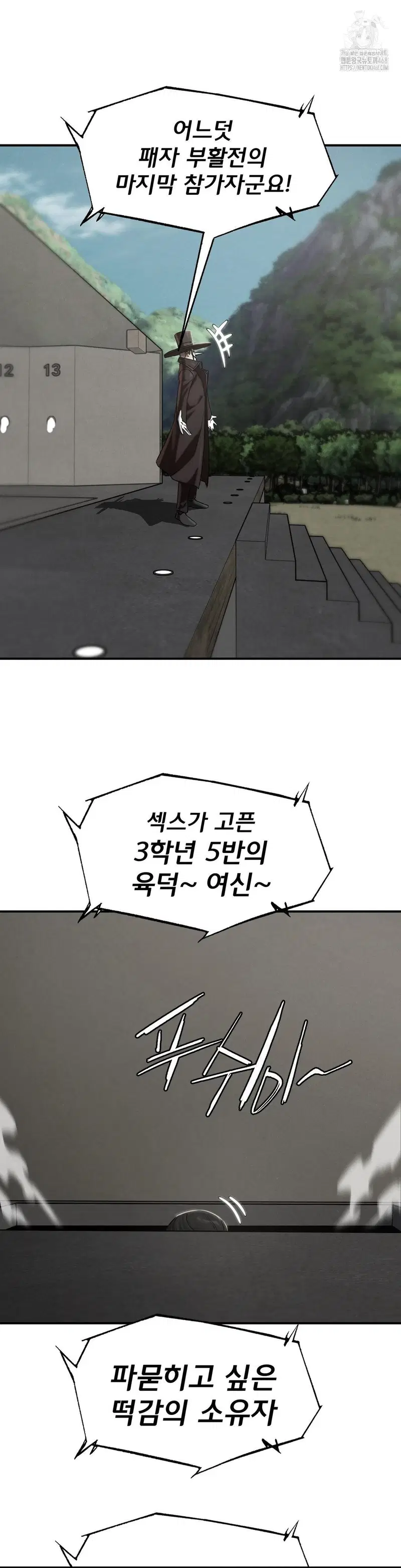 seniors-of-class-5-raw-chap-112-1