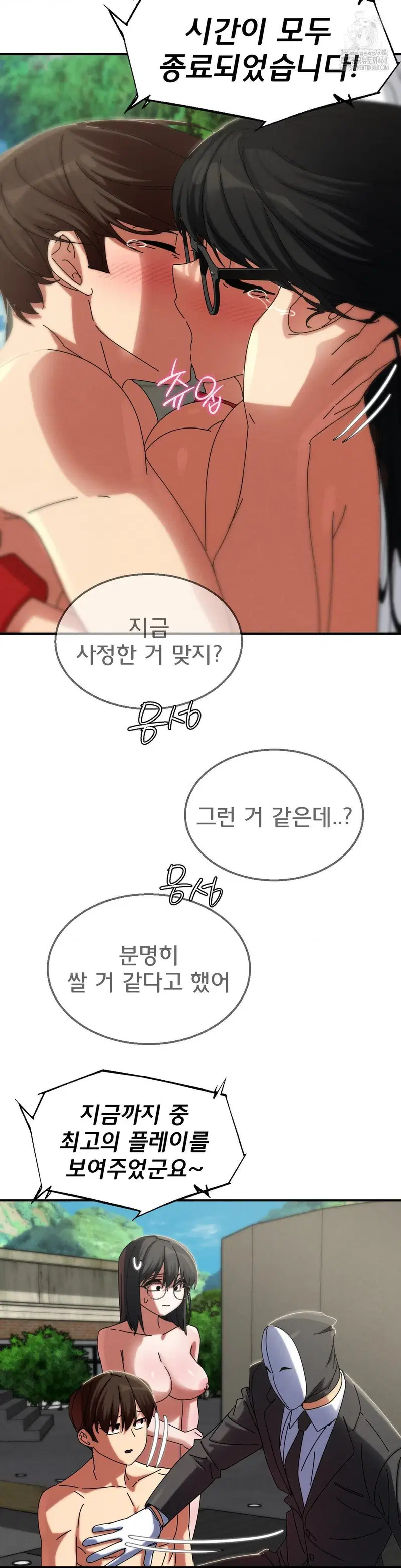 seniors-of-class-5-raw-chap-113-35