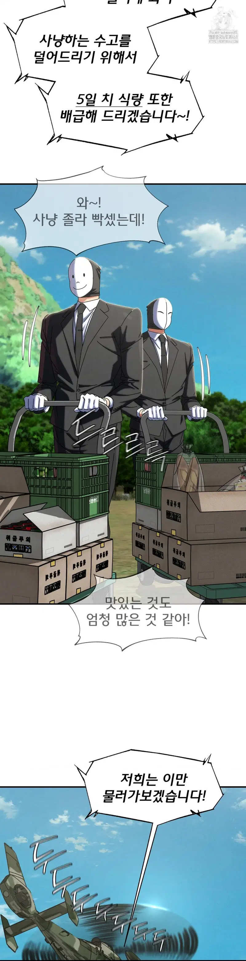 seniors-of-class-5-raw-chap-113-41