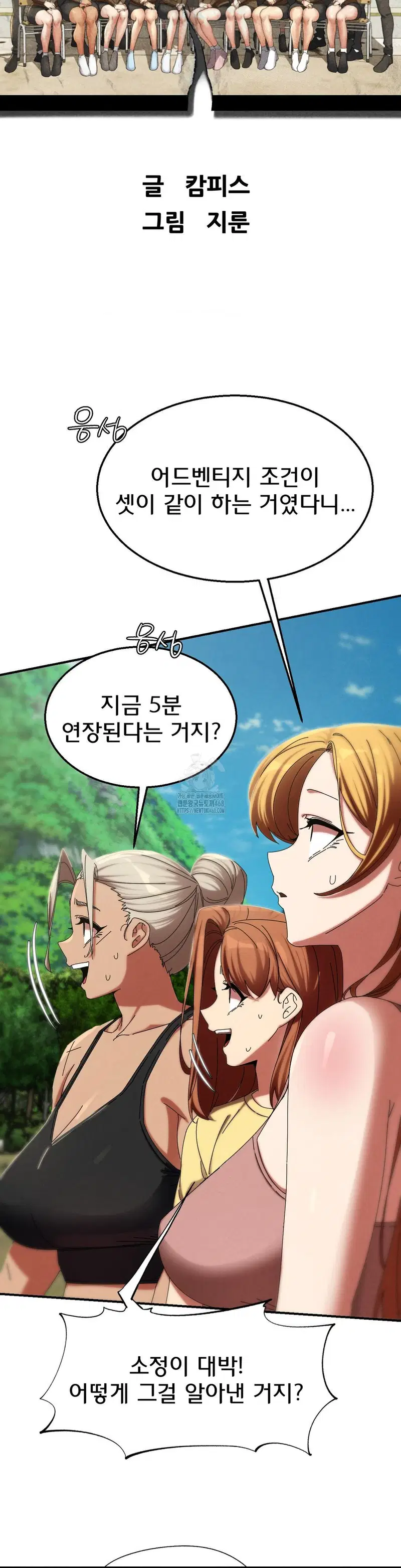 seniors-of-class-5-raw-chap-113-4