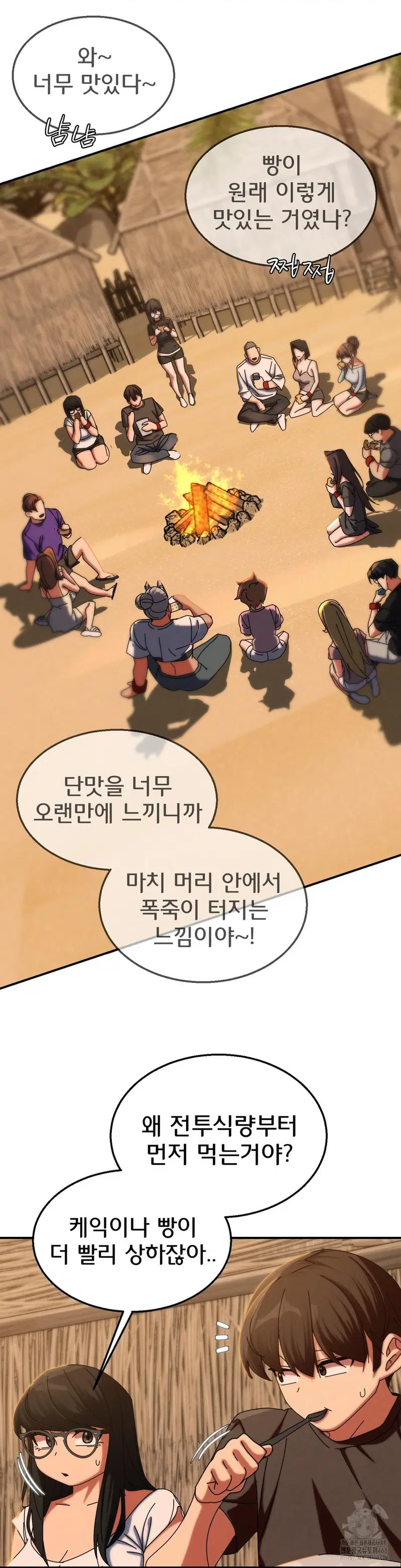 seniors-of-class-5-raw-chap-114-15