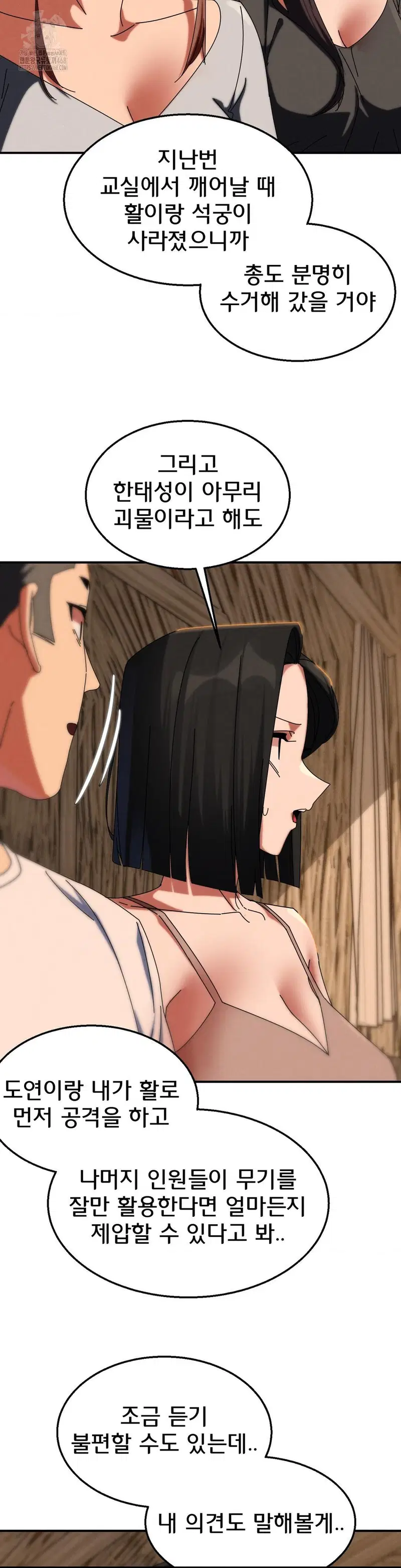 seniors-of-class-5-raw-chap-114-20