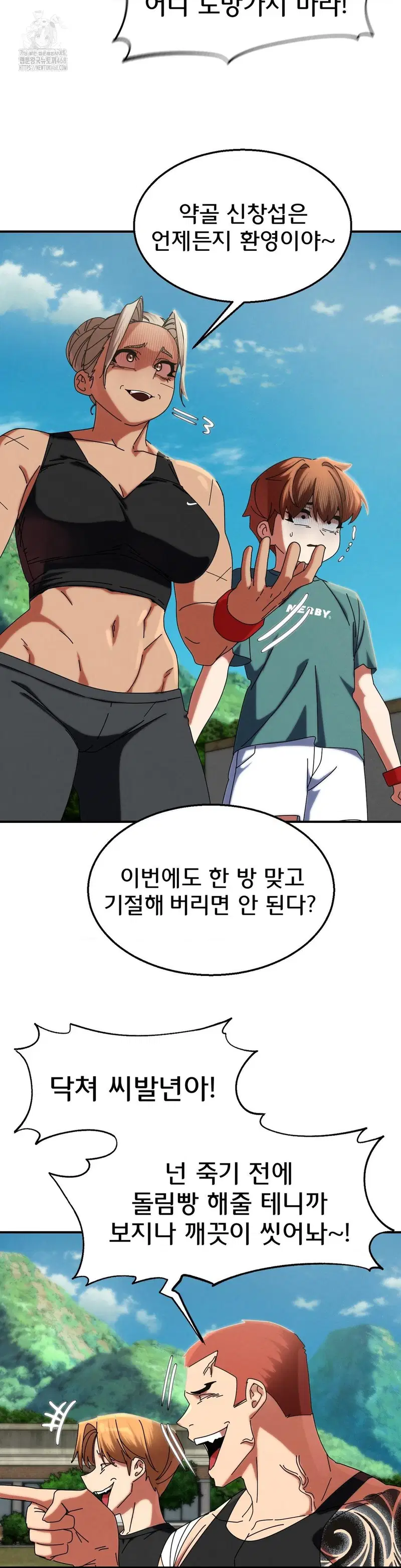seniors-of-class-5-raw-chap-114-7