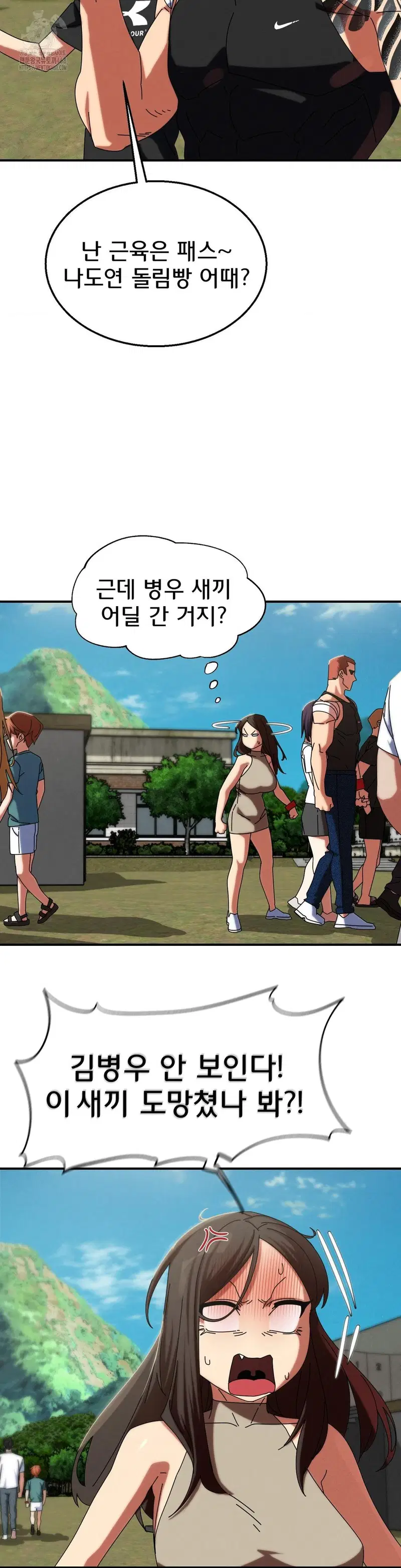 seniors-of-class-5-raw-chap-114-8
