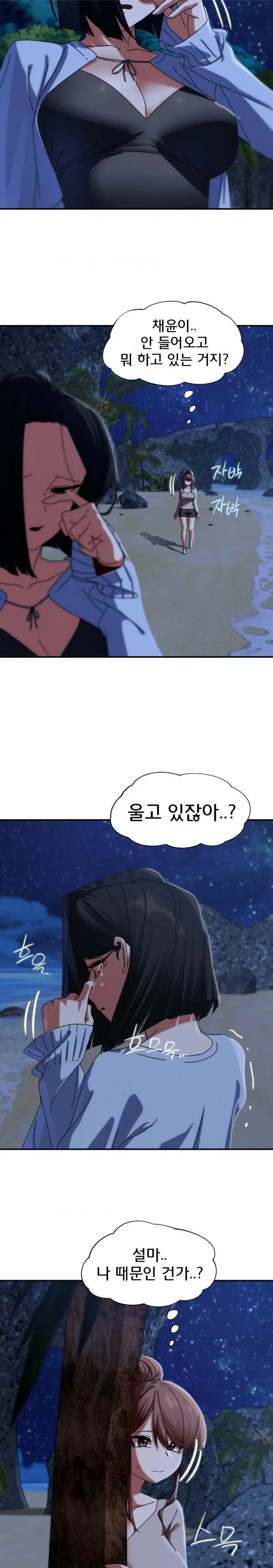 seniors-of-class-5-raw-chap-115-12