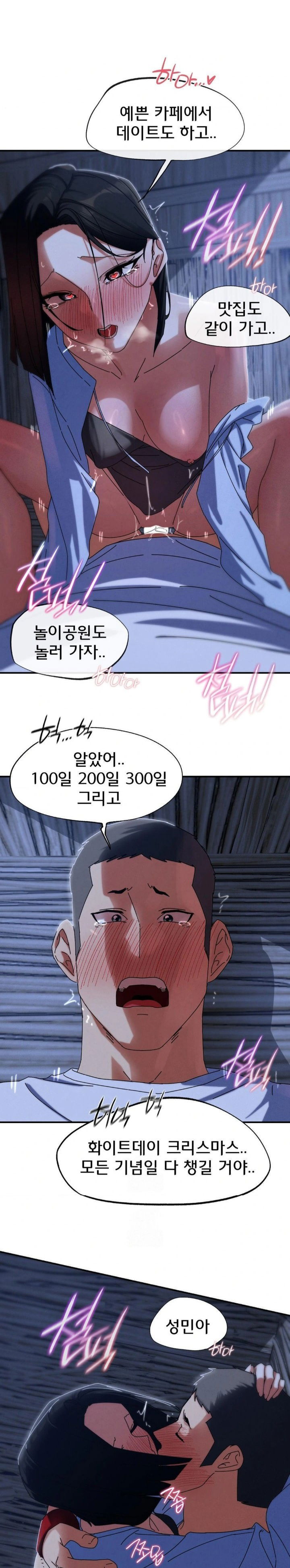 seniors-of-class-5-raw-chap-115-22