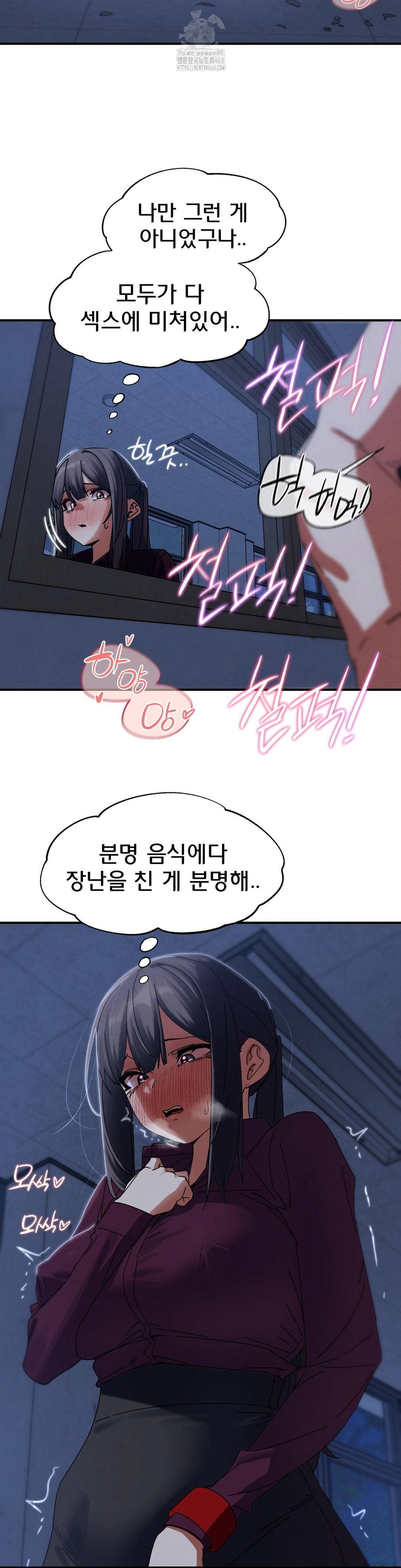 seniors-of-class-5-raw-chap-116-11
