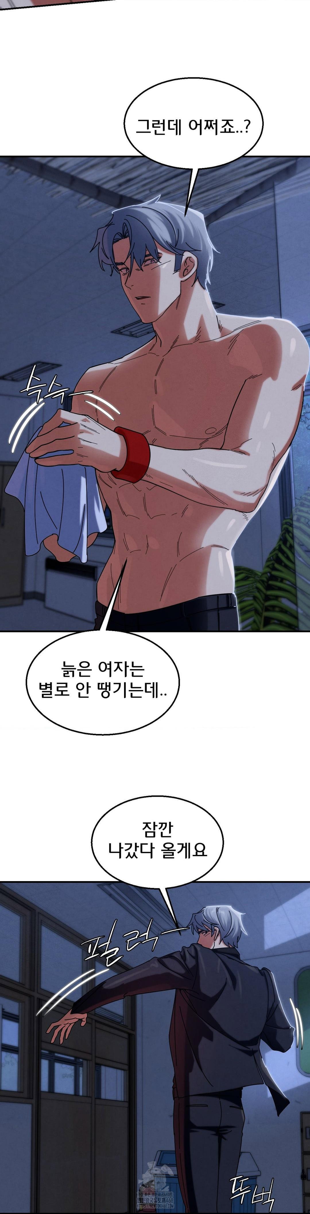 seniors-of-class-5-raw-chap-116-16