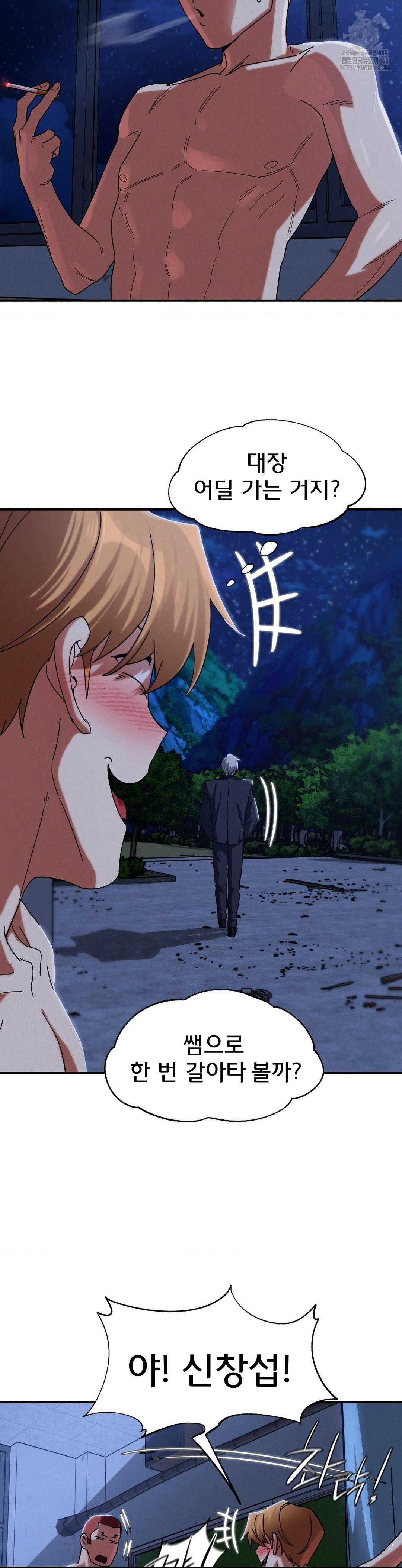 seniors-of-class-5-raw-chap-116-18