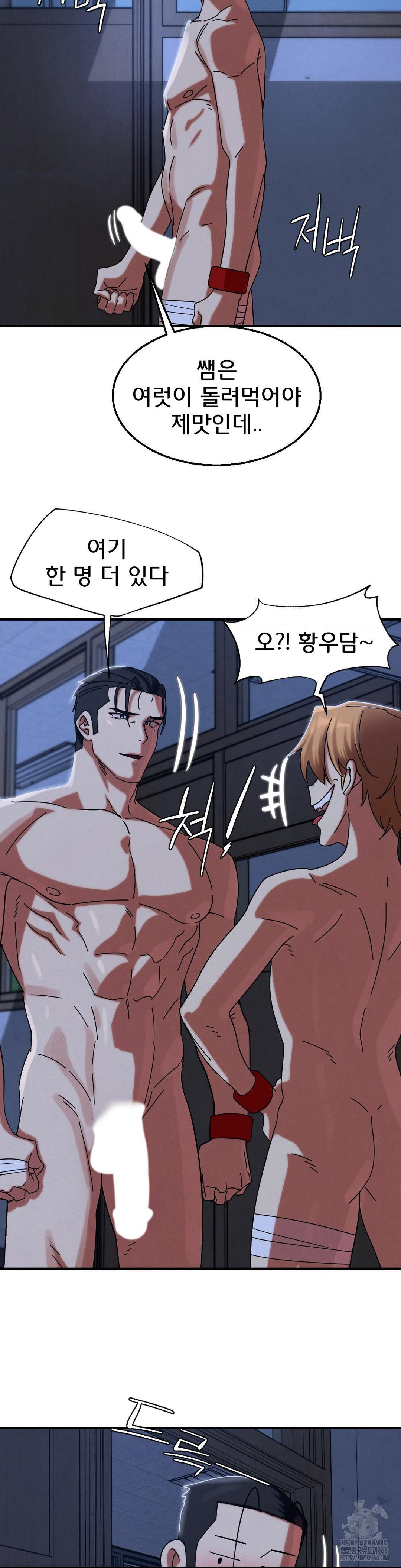 seniors-of-class-5-raw-chap-116-22