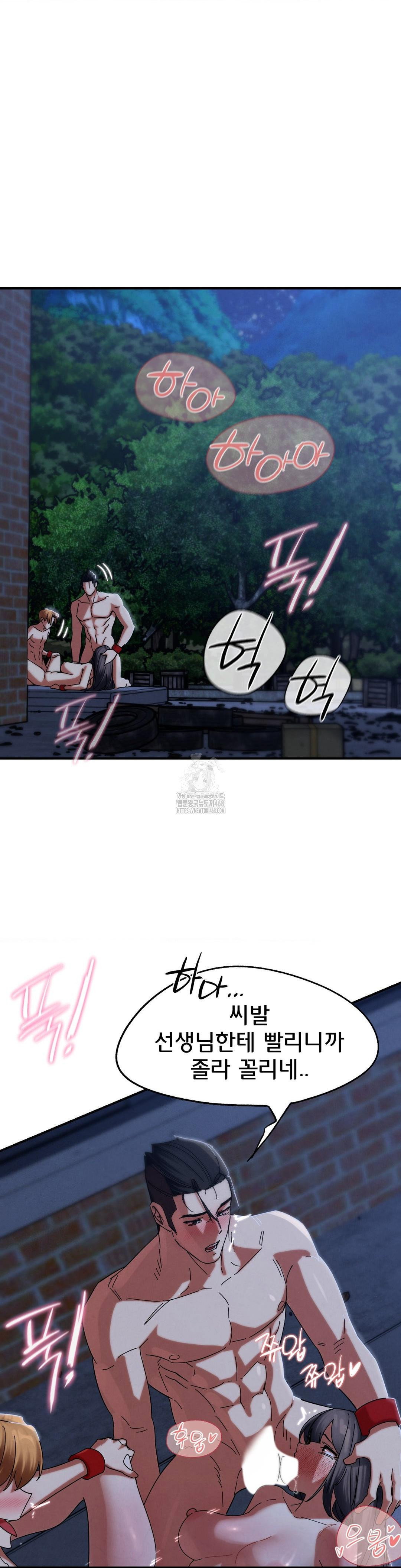 seniors-of-class-5-raw-chap-116-24