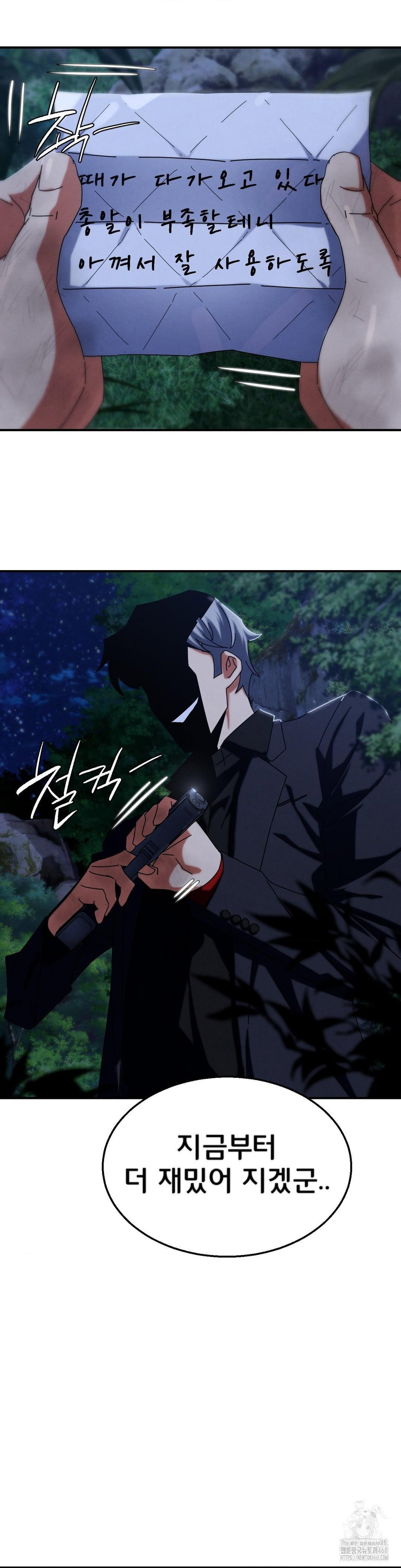 seniors-of-class-5-raw-chap-116-32