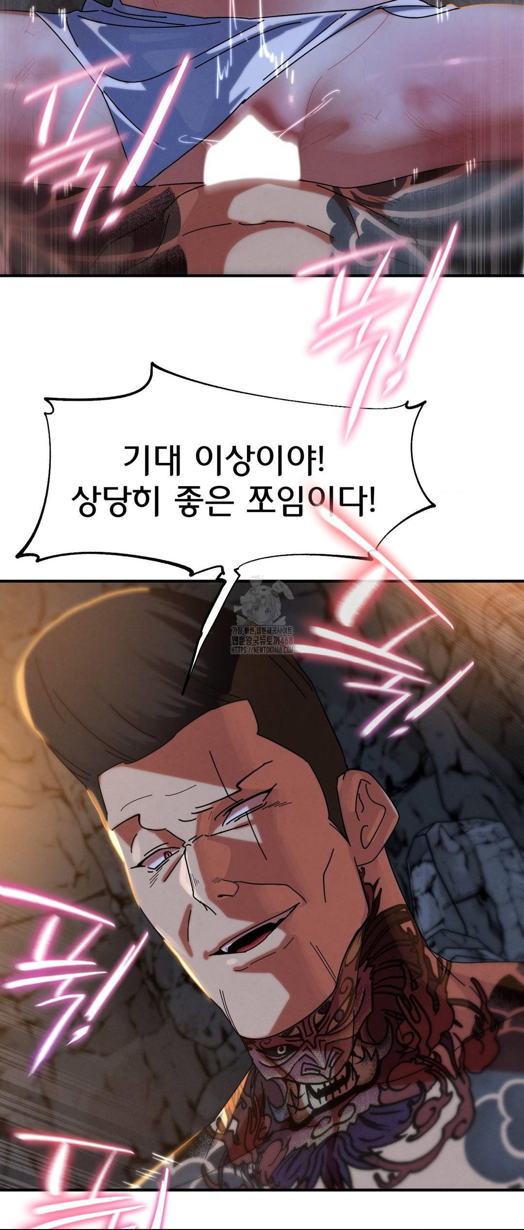 seniors-of-class-5-raw-chap-117-10