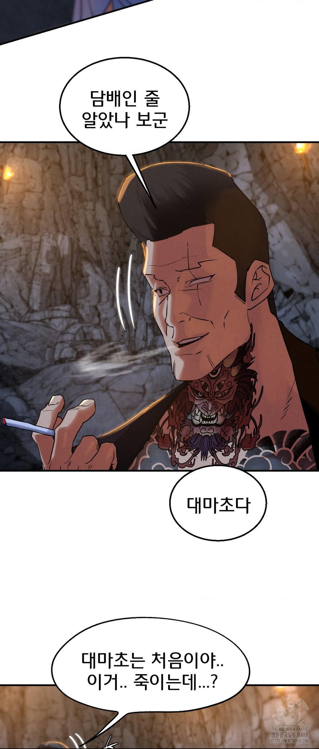 seniors-of-class-5-raw-chap-117-25