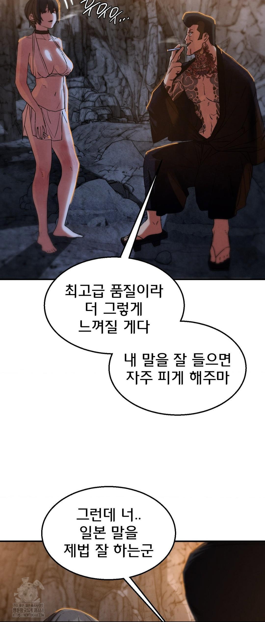 seniors-of-class-5-raw-chap-117-26